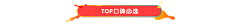 隔壁xiao姐姐采集到素材-边框 对话框