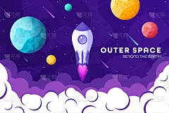 未来主义的现代空间，以火箭、行星和星星为背景的色彩缤纷。夜空中的星际飞船。太阳系、星系和宇宙探索。矢