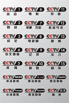 简约大气CCTV台标AI矢量