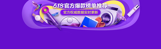 淘宝联盟