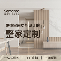 玛卡吧卡卡采集到SKU
