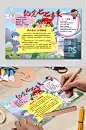 纪念七七事变手抄报小报-众图网