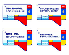 沸点升高人如4fdg采集到栏目包装