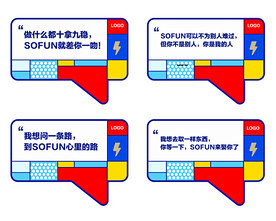 网红对话框