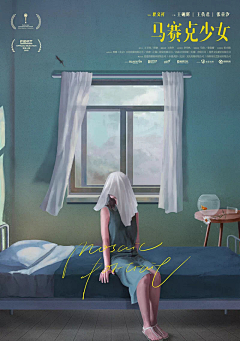 禾子耑欠采集到Flat