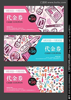 MissTaurus👧🏻采集到优惠卷