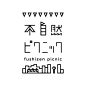 fushizenpicnic_logo.jpg