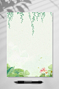 荷花柳条感谢信信纸背景WORD