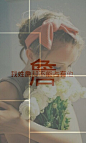 个性网-美图-姓氏图_文字图片_分割字