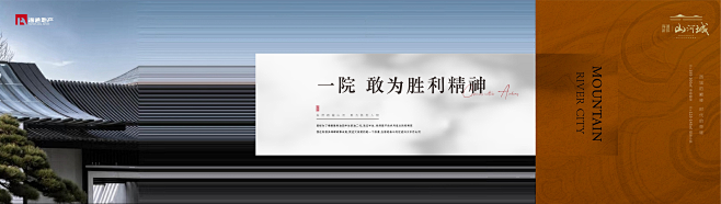 【公众号：地产小圈子】@地产小圈子 ⇦点...