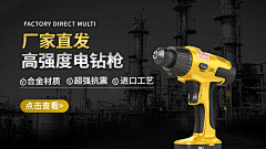 白羊座星人采集到Banner