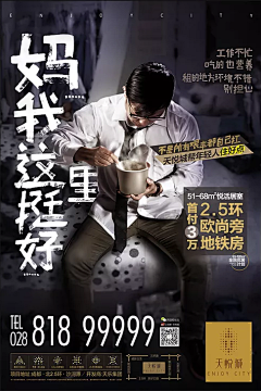 为什么呢啊采集到字体/图形