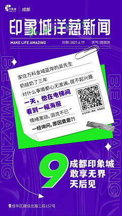 WIFL采集到优惠劵