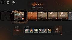 水煮划水菜采集到banner参考-二次元