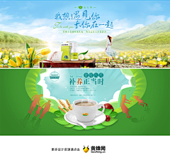 设计源于采集到茶叶