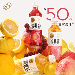 小羊羔子子采集到主图类