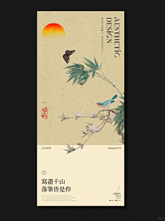 筱艾5采集到古物焕新
