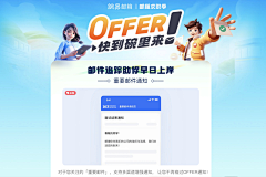 -菜头-采集到灵感-头图