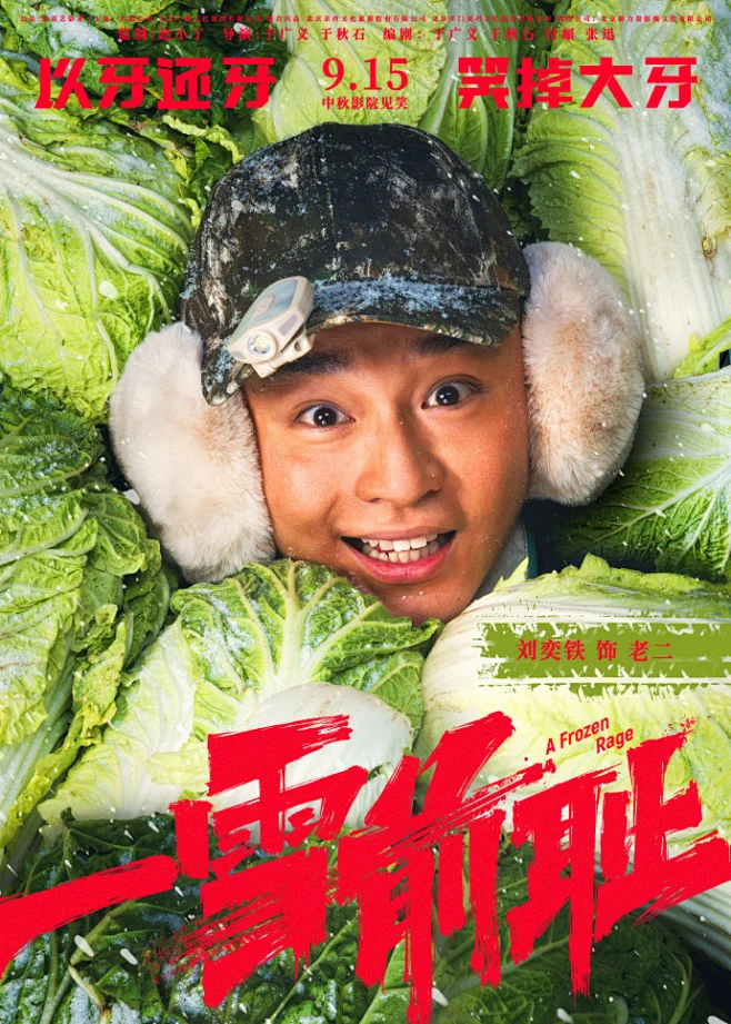 @电影一雪前耻 的个人主页 - 微博-花瓣网