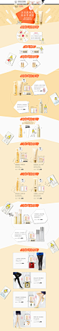 春夏新风尚-佳丽宝官方旗舰店-天猫Tmall.com