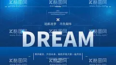 科技展板背景设计广告设计  - 源文件下载【酷图网】炫彩科技背景,科技星光展板,蓝色炫彩展板,科技展板海报,海报展板背景,展板背景,设计,蓝色星光背景,科技展板,科技海报背景,展板海报背景,蓝色斑点背景,高科技,科技展板背景,海报背景,蓝色展板,广告设计
