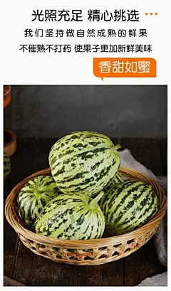 东北香瓜脆甜八里香黑龙江头茬花蕾香瓜应季新鲜水果脆瓜甜瓜5斤-淘宝网
