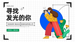 云淡拂青采集到卡片-弹窗