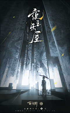 Natika采集到海报