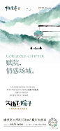 桃李序
“久违了，院子”
系列视觉作品