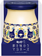 いかがでしたか？
「卵を味わうマヨネーズ」は、通信販売や共同購入、百貨店や一部小売店での限定販売です。
通常の瓶入りマヨネーズも販売しているので、ぜひ一度手に取ってみてくださいね。
