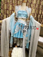 【璎玥】【兔子系列】毛绒萌萌哒短古装COSPLAY小兔子蓝色萝莉版