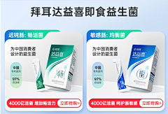 oldhu123采集到商品活动