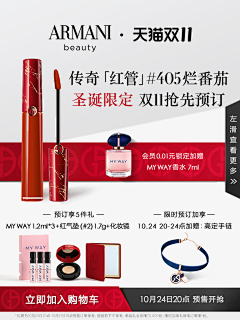 不抹口红的老阿姨采集到A-美妆购物攻略