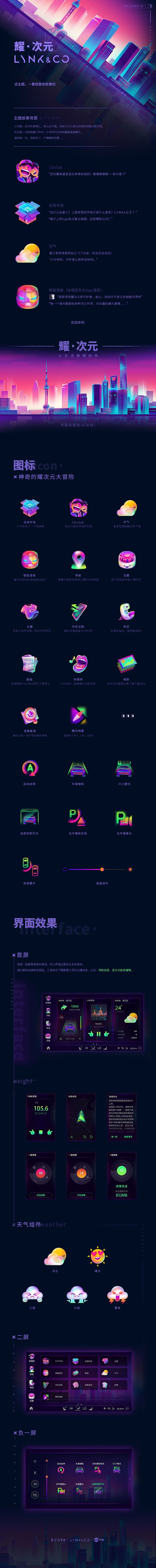 qungz