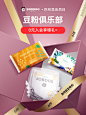 巴布豆母婴旗舰店