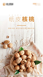 早安海报