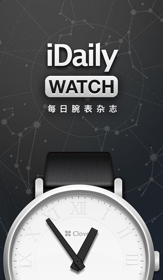 iDaily Watch每日腕表杂志_新...