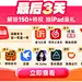 采集图片