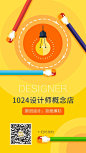 服装设计创意手机海报模板素材_在线设计手机海报https://www.fotor.com.cn/
