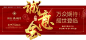 恒大悦澜湾广告的 搜索结果_360图片