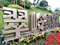 乡厘景观LA [http://719898696.qzone.qq.com]