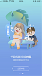 H5 UI UX UE 闪屏页 Web引导页 启动页 交互设计 注册登录 海报首屏 Banner 详情页 个人中心 404 工具 主界面 弹窗 Icon App 壁纸 金融 旅游 食品 工具 IOS Android 作品集 渐变 购物人物 医疗教育 科技概念 橫图 方图 竖图 扁平简约 科技 文艺 清新 卡通手绘 质感纹理 淘宝天猫 京东 电商节日 复古 中国风 摄影图 用户界面 活动网页 数据可视化 小程序 软件样机 情感表达 节日节气 教育文化 建筑 生活方式 商务办公 社会民生 治愈系@山卡拉叔叔