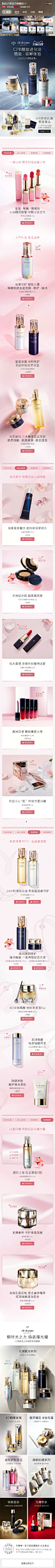肌肤之钥官方旗舰店-520
