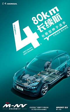 心想事橙1采集到车