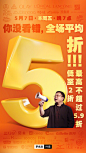 @罗永浩 的个人主页 - 微博