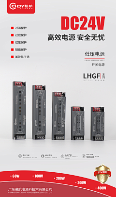 黑七搭八个毛乌头采集到海报
