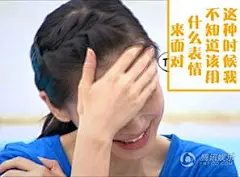 跑男搞笑表情包-搜狗搜索