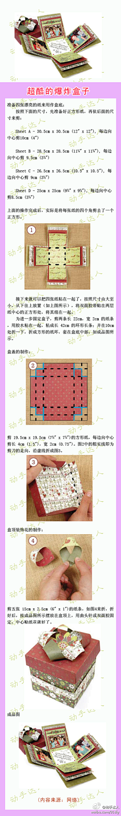 ⌒蓝☋采集到趣味折纸