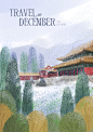 12月 北京故宫