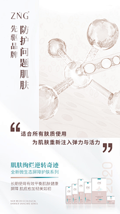soojungsoso采集到海报-产品